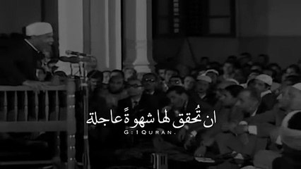 ظلم النفس من روائع الشعراوي - حالات واتساب دينية