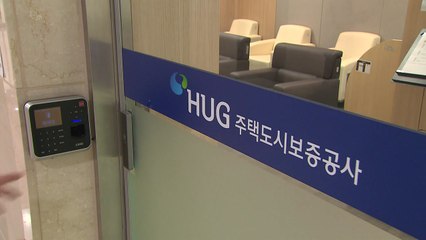 '최저 1.6% 금리' 신생아 특례대출 오는 29일부터 신청 / YTN