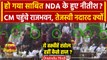 Bihar Political Crisis: साफ है NDA के हुए Nitish Kumar? Tejashwi Yadav क्यों नहीं गए राजभवन|वनइंडिया
