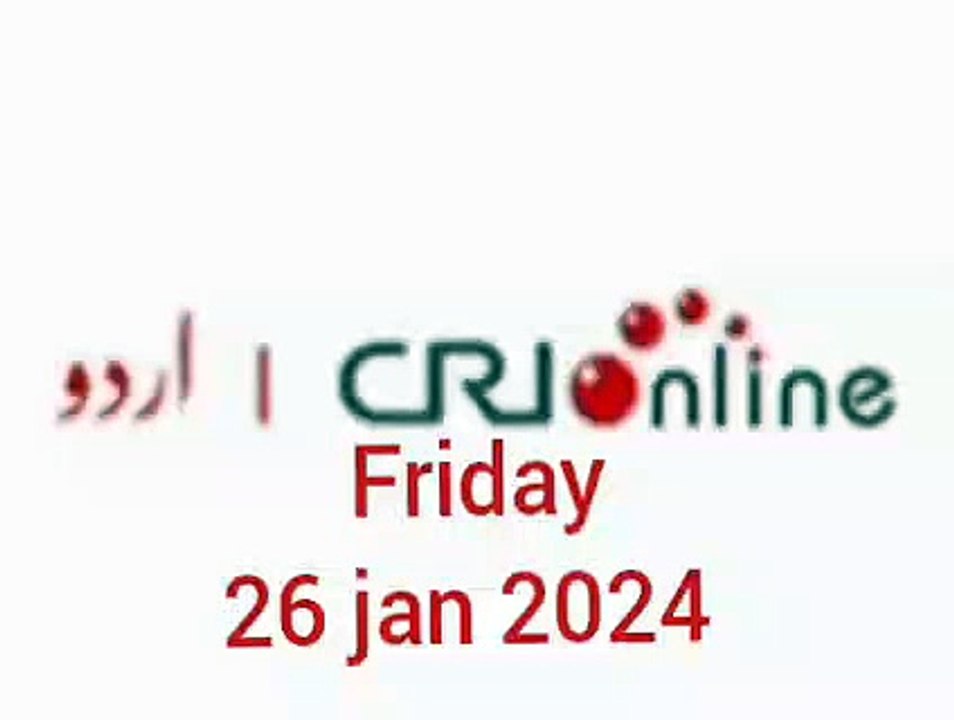 News Bulletin CRI online urdu News