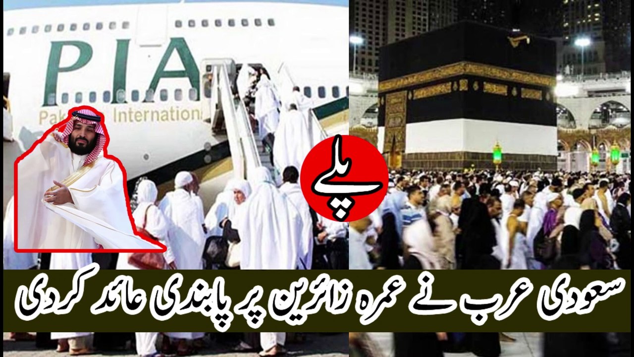 Saudi Arabia Limits On Umrah Pilgrims