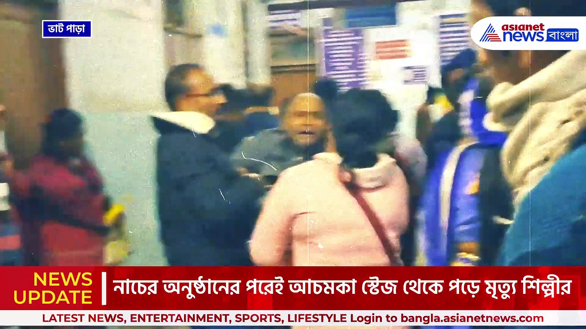 মর্মান্তিক! মাত্র ২২ বছরেই সবশেষ! কল্যাণীর নৃত্য শিল্পীর এমন পরিণতি, শোকের ছায়া