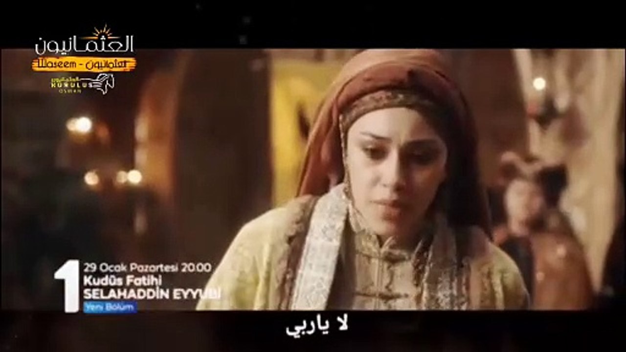 صلاح الدين الأيوبي فاتح القدس الحلقة 10  - من س...