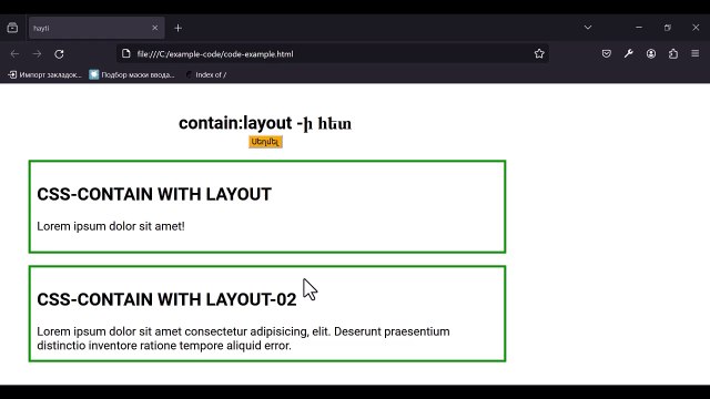 css-others-contain-021021