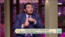 كيف يتعلق قلب المسلم بالله وما جزاء ذلك؟.. الشيخ أحمد ممدوح يجيب