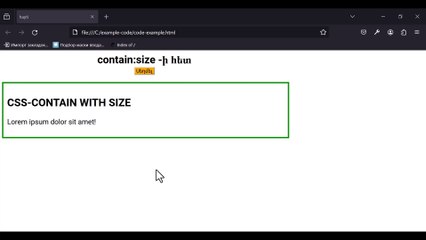 css-others-contain-0404