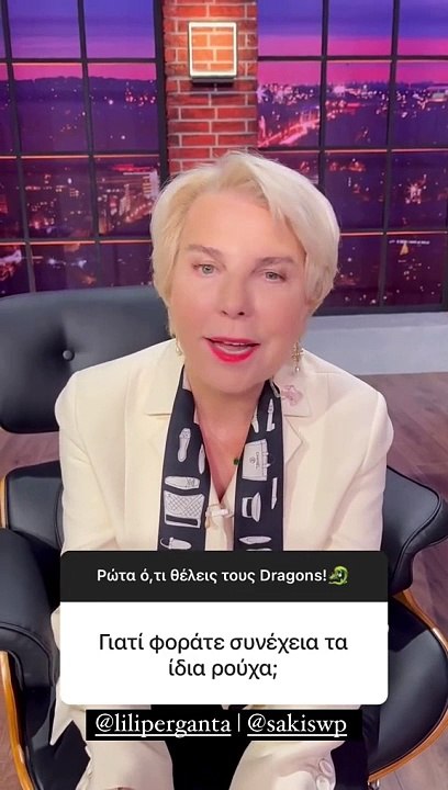 Dragons’ Den: Αυτός είναι ο λόγος που φορούν σε όλα τα επεισόδια τα ίδια ρούχα