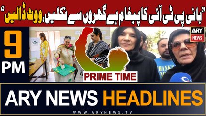 ARY News 9 PM Prime Time Headlines 26th January 2024 | Founder PTI's message for people