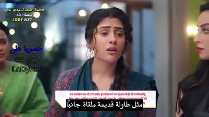 مسلسل جاناك مترجم حلقة 42