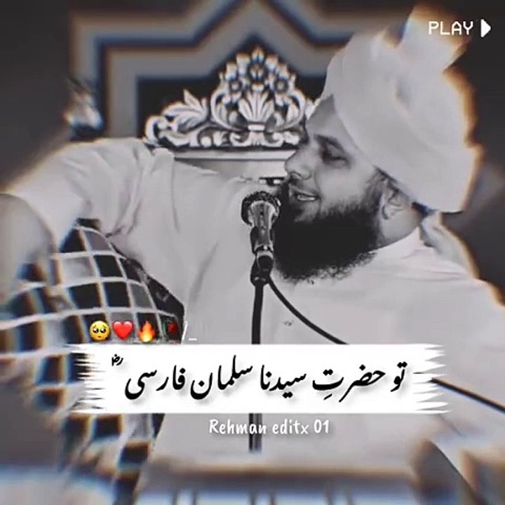 Excellent biyan by peer Ajmal raza