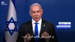 نتانياهو: الاتهامات الموجهة لإسرائيل في محكمة العدل الدولية بارتكاب 