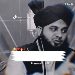 Hazrat Malik bin dinar ko gaib se kia awaz ae