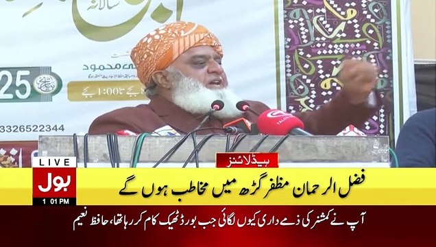 PTI Leader Got Big Relief _ BOL News Headlines At 1 PM _ Imran Khan News _ Latest Updates