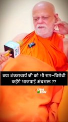 स्वामी आचार्य साधु कुश नही मोदी को सब पता है