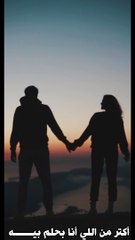 #shorts  اكتر من اللي انا باحلم بيه 1- أجمل أغاني أصالة أميرة الإحساس