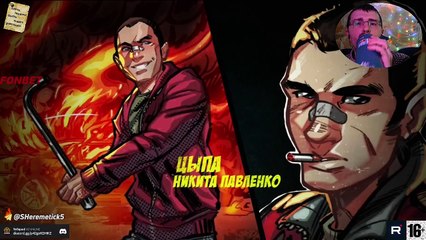  Реакция на сериал "Закон каменных джунглей" [Сезон 1️⃣ Серия 4️⃣] #ZКД #2015 ТГ:  @SHeremetick5