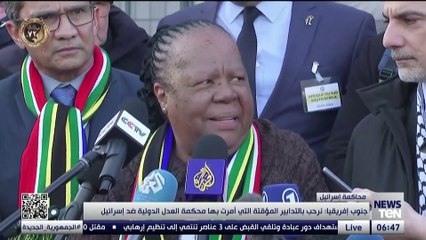 TeN | نشرة أخبار السادسة ونصف مساءًا - الجمعة  26- يناير 2024