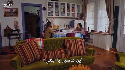 مسلسل حجر الامنيات الحلقة 20 مترجمة والاخيرة الجزء 1