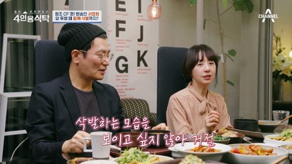 [#4인용식탁] 서정희가 투병할 때 같이 삭발해 준 사람?(T_T) #유방암 #투병기