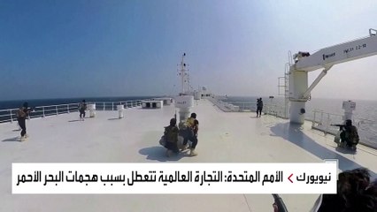 أحدثهم قلة منسوب المياه في قناة بنما.. ثالوث يدق ناقوس خطر أممي من تعطل التجارة العالمية