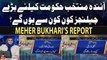Khabar | Big Challenges For Upcoming Govt | Meher Bukhari's Important Report