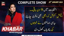 KHABAR Meher Bokhari Kay Saath | ARY News | 29th Januray 2024