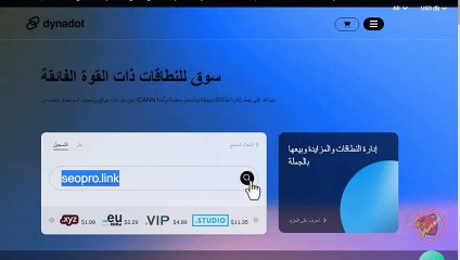 الحصول على دومين مجانا افضل دومين مجانى 2023  دومين مجاني لمدونة بلوجر