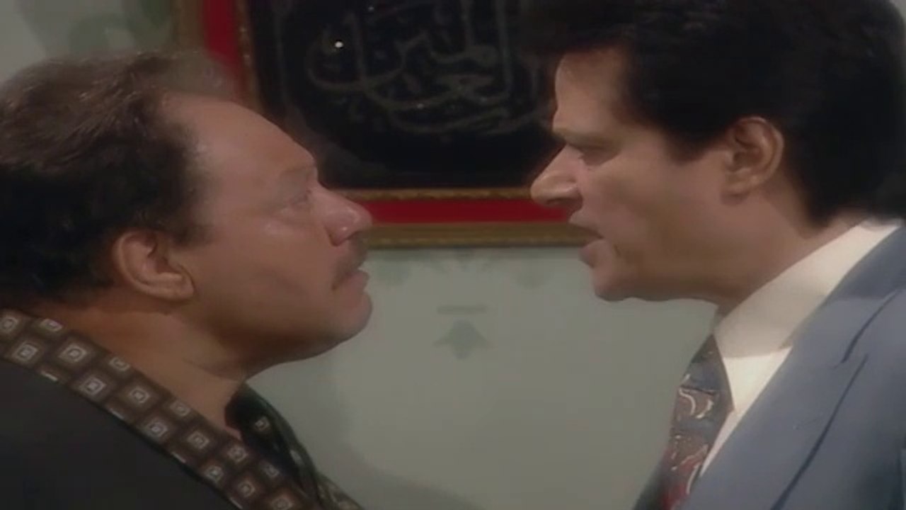 الليل واخرة ح 16   يحيى الفخرانى و نيرمين الفقى