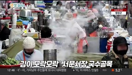 [생생갤러리] 혹한기 결전태세 확립 도하훈련 外