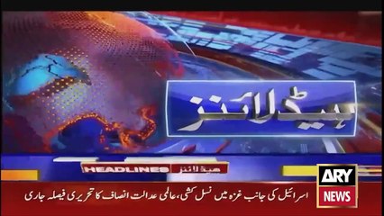 ARY News 7 AM Headlines 27th January 2024 | ...!      