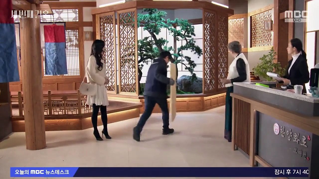 The Third Marriage EP. 65 English Sub