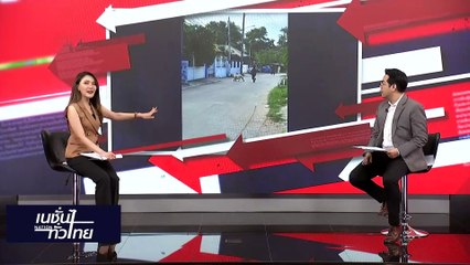 ตร. ครวญให้ไปเฝ้า รร. แทนครู ลั่นไม่ใช่หน้าที่ ทำงานเกินเวลาโอทีก็ไม่เคยได้ | เนชั่นทั่วไทย | 25-ม.ค.-67 | PART2