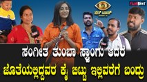 BigBoss10 Winner ಟಾಪ್ 6ರಲ್ಲಿ ಈ ಕಂಟೆಸ್ಟೆಂಟ್ ಇರಬಾರದು ಎಂಬುದರ ಬಗ್ಗೆ ಜನಾಭಿಪ್ರಾಯ | Grand Finale |  BBK10