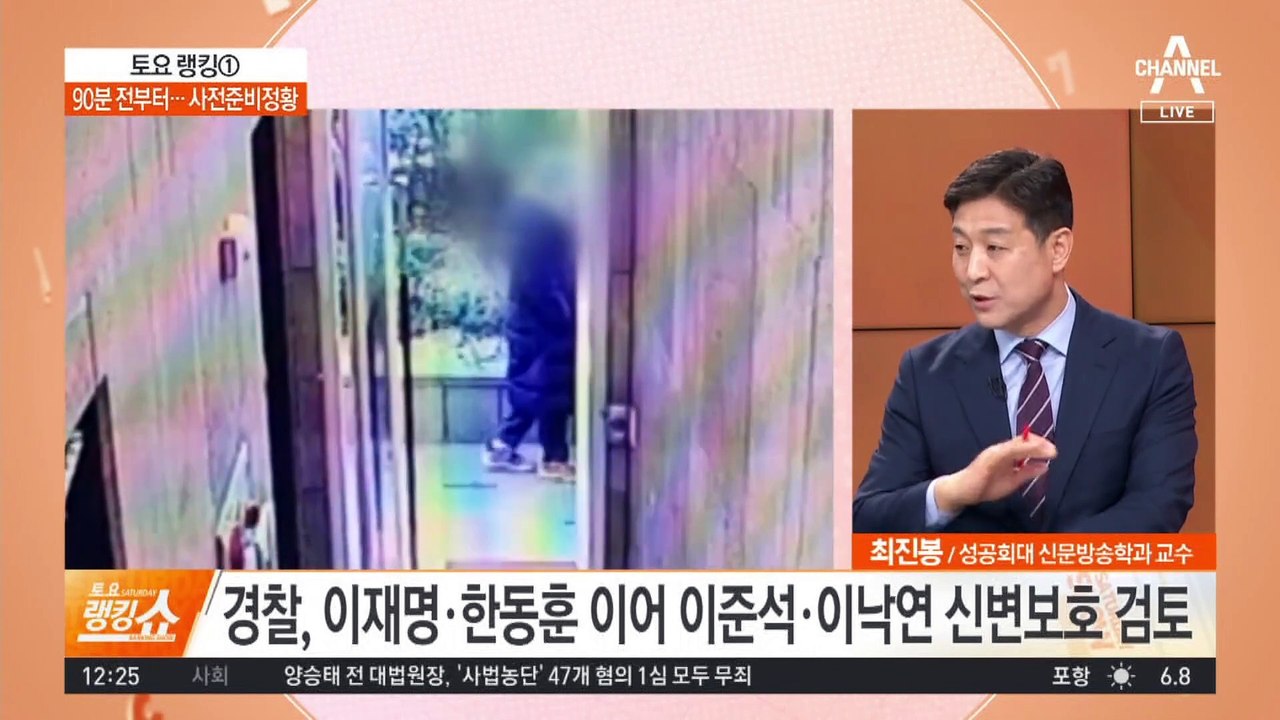 강성 지지층…증오의 정치 이 대표 피습 한 달도 안 돼