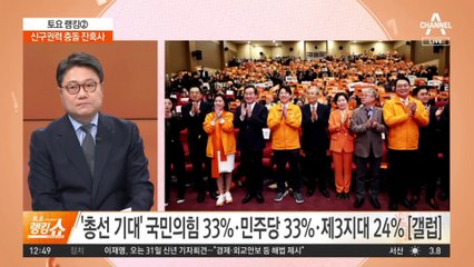 손 맞잡은 尹-한동훈…몸 낮추기, 일단 갈등 봉합