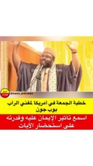 VID-20240125-WA0000