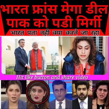 India France Mega Deal Pakistan suffers from epilepsy #india #pakistan #madeinIndia