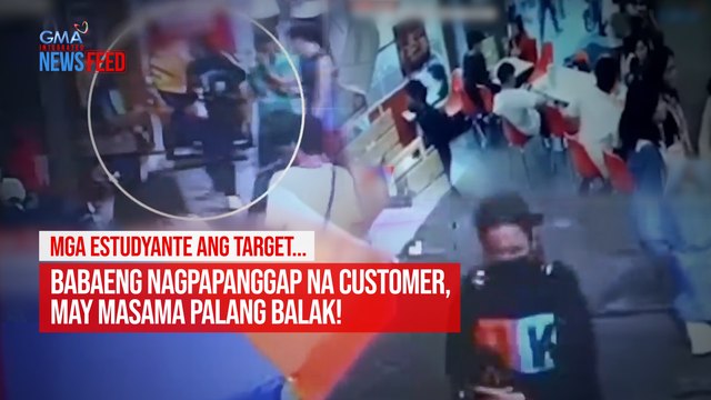 Babaeng nagpapanggap na customer, may masama palang balak! | GMA Integrated Newsfeed