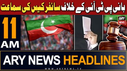 ARY News 11 AM Headlines 27th January 2024 |   
