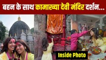 Bhumi Pednekar Kamakhya Devi Temple Darshan With Sister Samiksha Pednekar,Inside Photo Viral|Boldsky