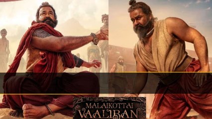 Malaikottai Vaaliban Movie Box Office.. ఊహించని కలెక్షన్స్ తో దద్దరిల్లిపోయిన మూవీ | Telugu Oneindia