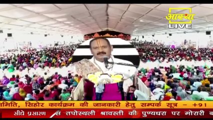 शुद्ध कीर्ति ने राम जी के राजा बनाने के बाद क्या मांग रही जिससे सुनकर लोग हुए हैरान - Pandit Pradeep