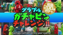 2022/01/02 Zenkai 41 NewYears Japanese Cms (TV NIHON)