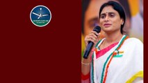 టార్గెట్ షర్మిల.! గేరు మార్చిన  వైసీపి.! | AP Politics | Telugu Oneindia