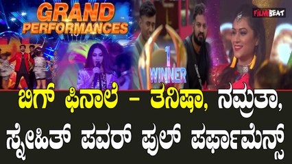 Finale week | Kichcha Sudeepa ವೀಕೆಂಡ್ 7:30ಕ್ಕೇ ಶುರುವಾಗುತ್ತೆ   ಫಿನಾಲೆ ಫೈಟ್