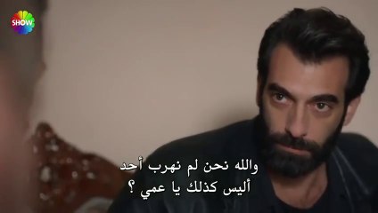 مسلسل النهب (كارا) الحلقة 4 الرابعة مترجمة HD(1)