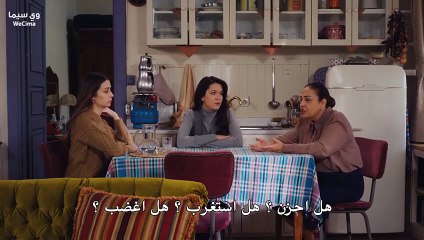 مسلسل حجر الامنيات الحلقة 20  والاخيرة مترجمة HD(1)