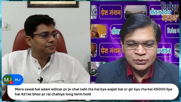 adani wilmar share news today