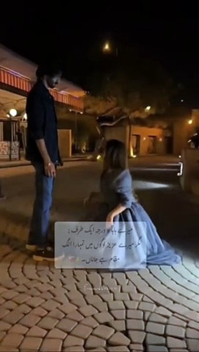 Tumhara Alag Mukam ha Jana✨