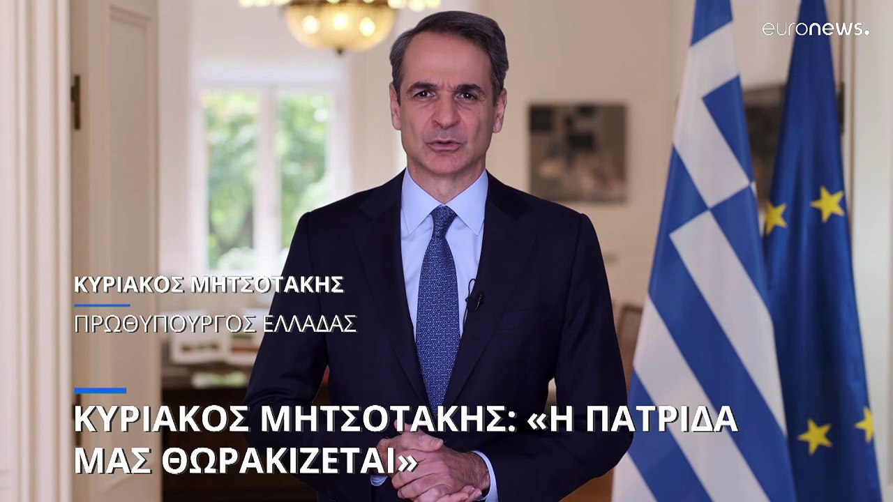 ΗΠΑ: Ειδοποίηση του Στέητ Ντιπάρτμεντ στο Κογκρ...